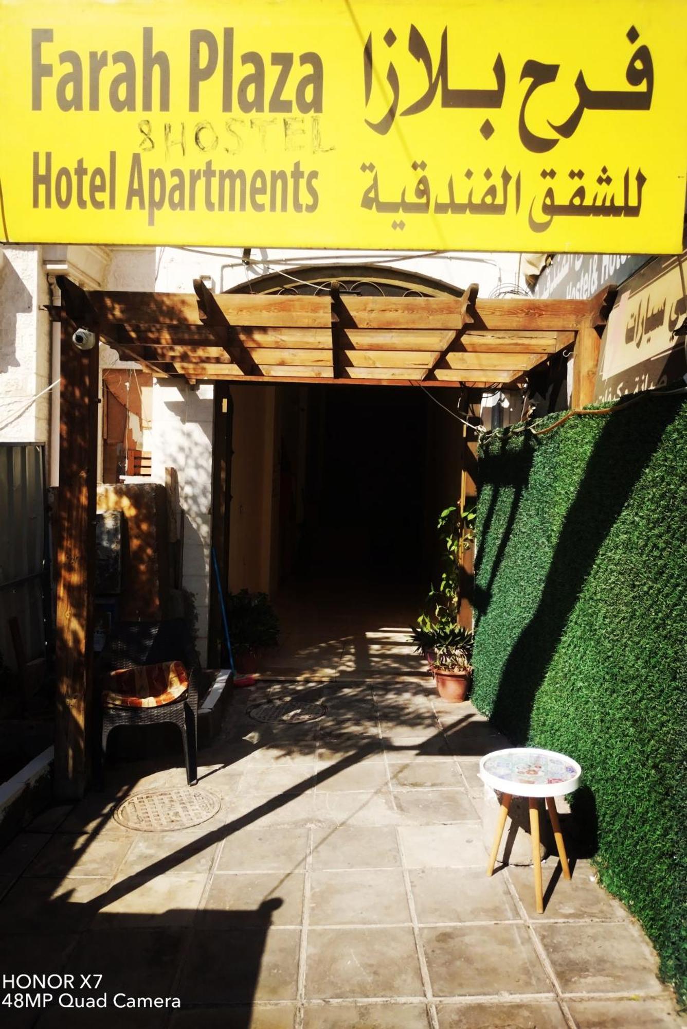 Farah Plaza Hostel &Hotel Apartments Áqaba Exterior foto